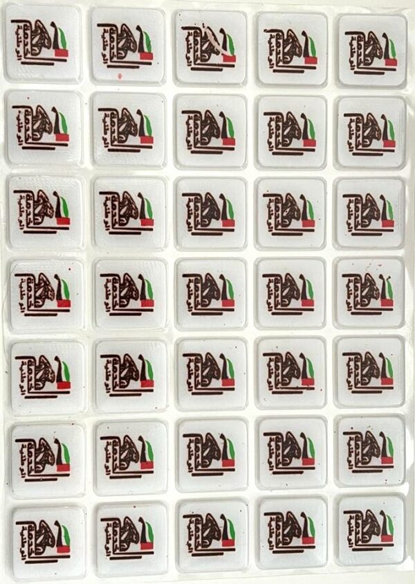 National day chocolate transfer sheet