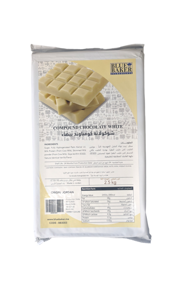 Blue Baker Ingredients Compound Chocolate White 2.5Kg