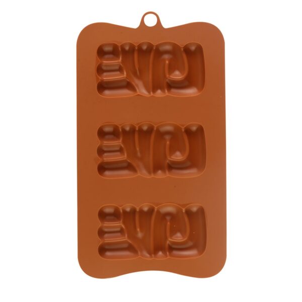 Love Shaped Chocolate Silicone Mould
