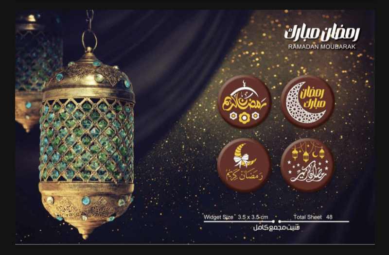 Chocolate Transfer Sheet Round Disk Ramadan Mubarak