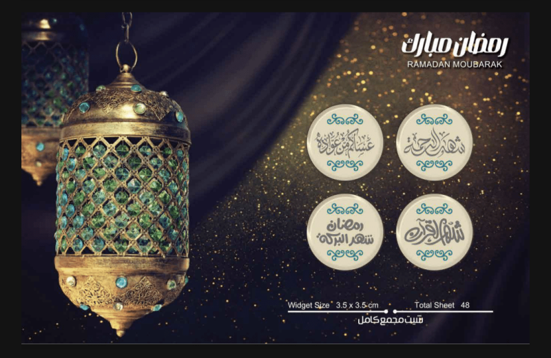 Chocolate Transfer Sheet Round Disk Ramadan Special