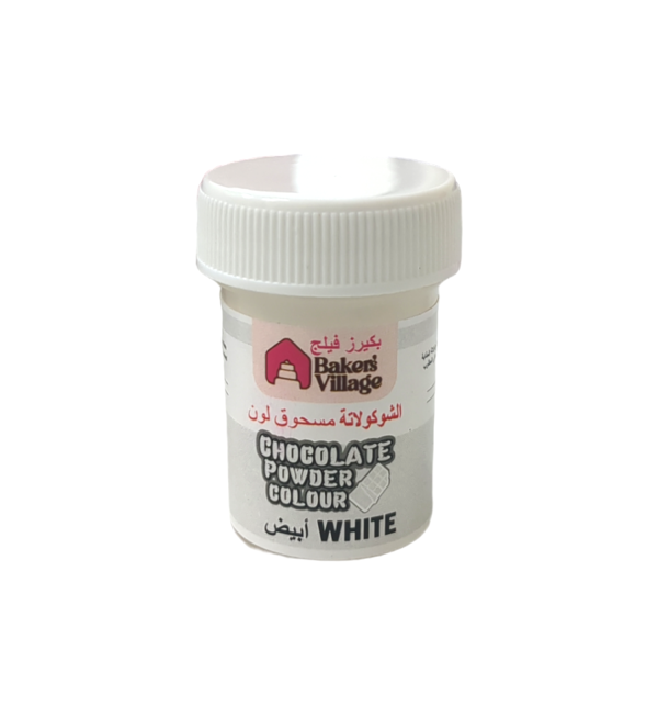 BV Chocolate Powder Color - White