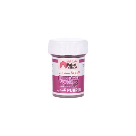 BV Chocolate Powder Color - Purple