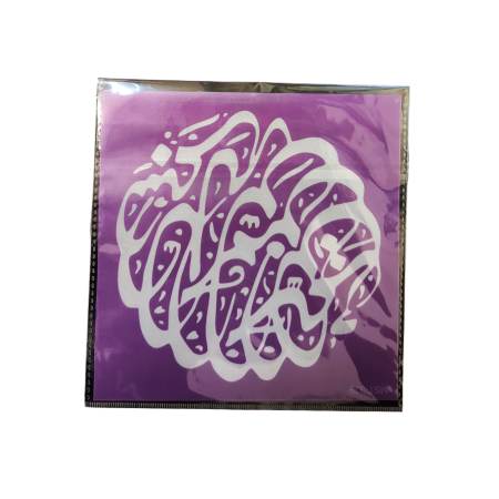 Eid Mubarak Cake Lace Stencil Version 6