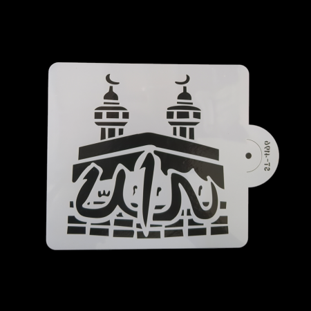Eid Mubarak Cake Lace Stencil Version 4