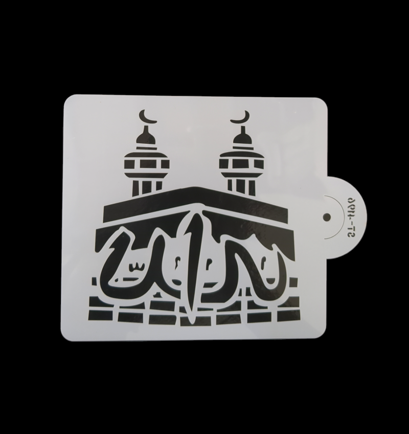 Eid Mubarak Cake Lace Stencil Version 4