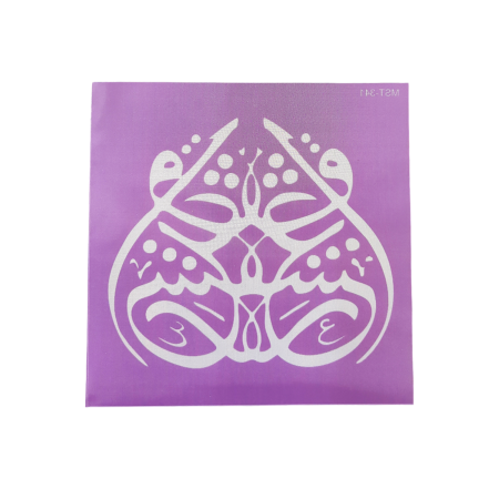Eid Mubarak Cake Lace Stencil