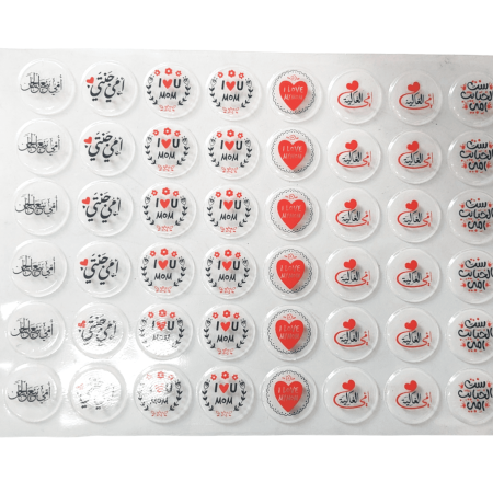 Chocolate Transfer Sheet Disk I Love U Mom