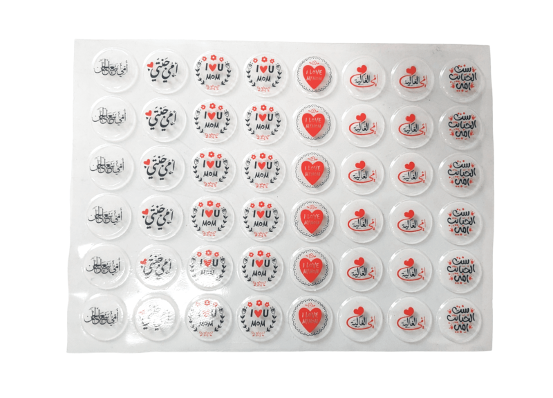 Chocolate Transfer Sheet Disk I Love U Mom