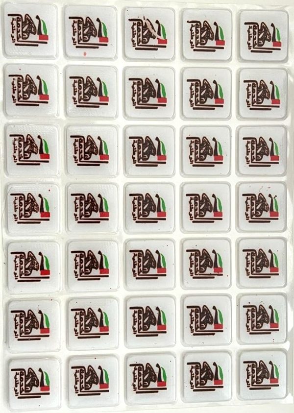 Chocolate Transfer Sheet UAE National Day