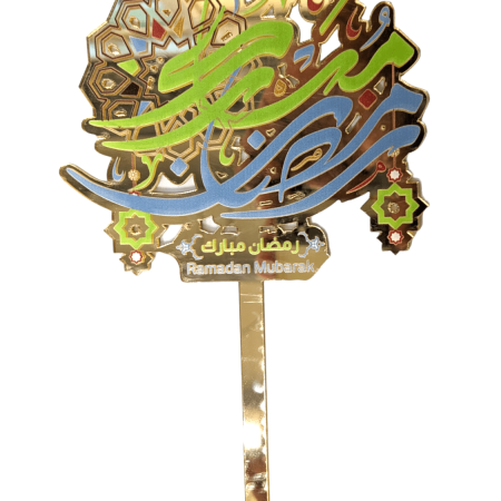 Ramadan Mubarak Cake Toppers