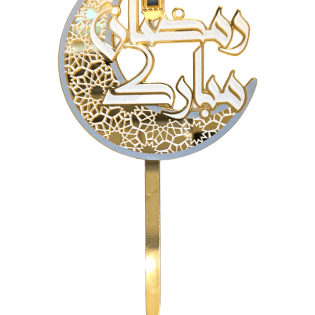 Ramadan Mubarak Cake Toppers