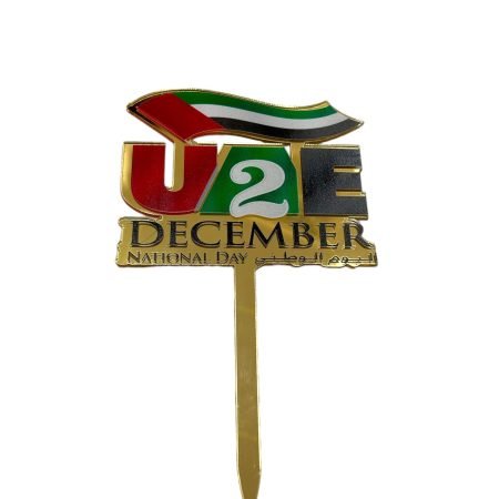 National Day Cake Topper 10.5cms*17.5cms