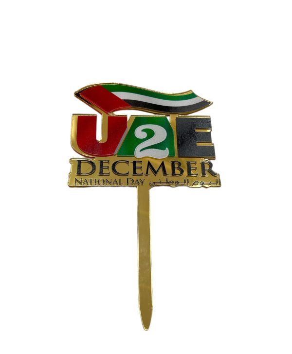 National Day Cake Topper 10.5cms*17.5cms