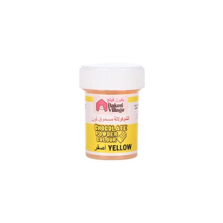 BV Chocolate Powder Color - Yellow