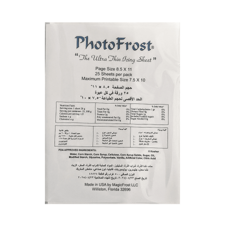 Beverage Sheet