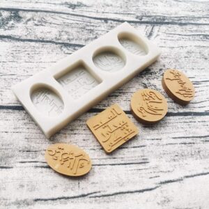 Arabic Blessing Text silicone mould