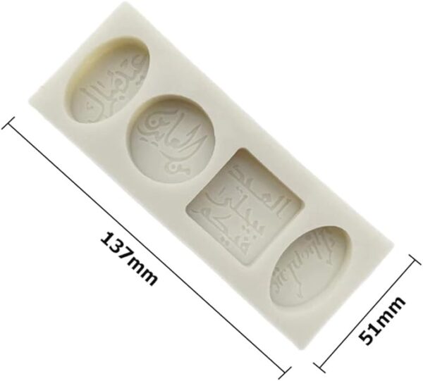 Arabic Text Silicone mOuld size