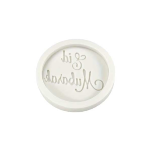 Eid mubarak silicone mould