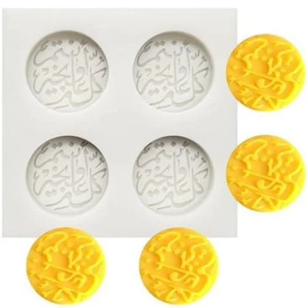 Arabic fondant mould 2
