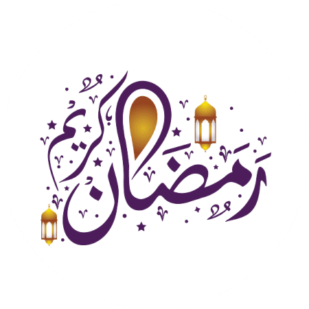 Ramadan topper