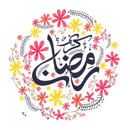 Ramadan topper