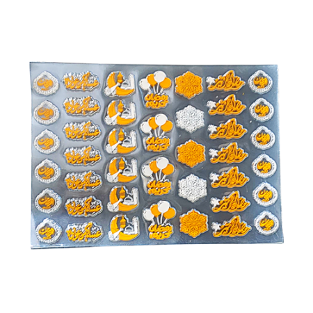 Chocolate Transfer Sheet Disk Ramadan Version-6