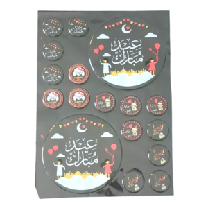 Eid Mubarak Transfer sheet 9