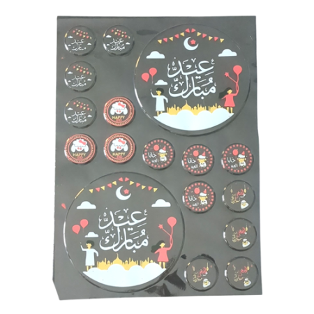 Eid Mubarak Transfer sheet 9